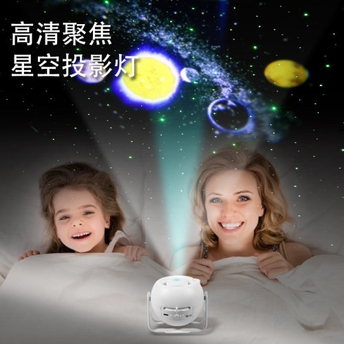 新款星空投影地球銀河儀藍牙智能高清兒童家用生日禮物臥室小夜燈