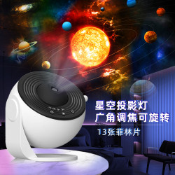 新款跨境地球儀星空投影燈高清銀河星空燈臥室氛圍燈滿天星小夜燈