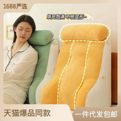 床頭軟包靠枕床上靠墊大靠背輕奢皮腰靠墊抱枕女生睡覺看書玩手機