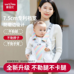 腰凳嬰兒背帶輕便四季寶寶交叉背帶多功能護腰兩用帶娃神器背嬰帶