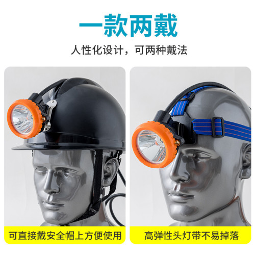 礦燈KL5LM頭戴式強光長續航煤礦井下專用防水防爆礦工燈