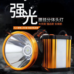 夜釣礦燈強光充電LED高亮P90頭燈夜釣魚燈12V恒流頭戴分體式電瓶