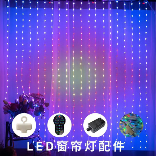 智能皮線燈DIY編程窗簾燈iDeal APP幻彩燈串裝飾窗簾燈幻彩窗簾燈