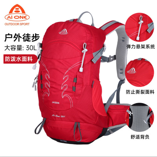 戶外運動休閒大容量多功能旅行登山徒步男女時尚潮流防潑水雙肩包