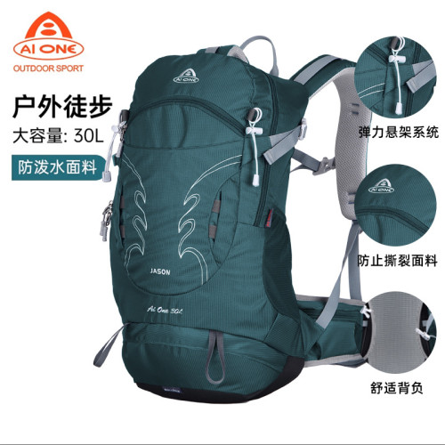 戶外運動休閒大容量多功能旅行登山徒步男女時尚潮流防潑水雙肩包