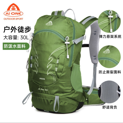戶外運動休閒大容量多功能旅行登山徒步男女時尚潮流防潑水雙肩包