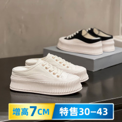 小碼大碼女鞋內增高厚底包頭半拖鞋外穿真皮帆布松糕餅乾底小白鞋
