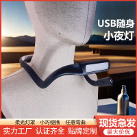 LED護眼台燈USB充電學生宿捨床頭柔光閲讀燈掛脖可攜式
