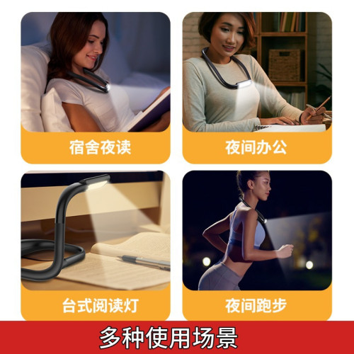 可攜式usb戶外照明掛脖燈學生宿舍節能隨身小夜燈