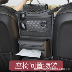 汽車中間座椅儲物車用收納掛袋多功能中控置物袋車上收納好物用品