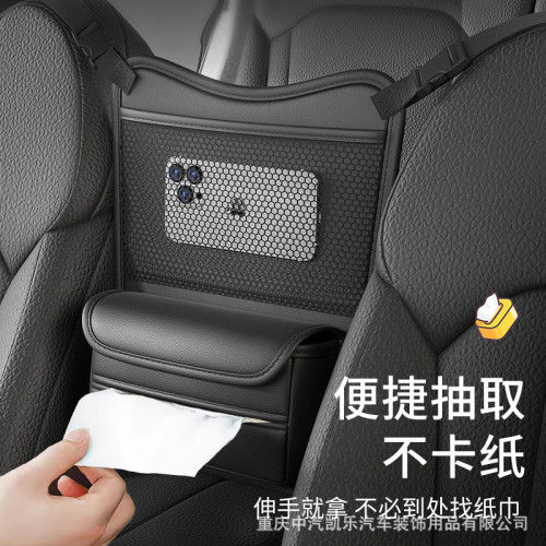 汽車中間座椅儲物車用收納掛袋多功能中控置物袋車上收納好物用品