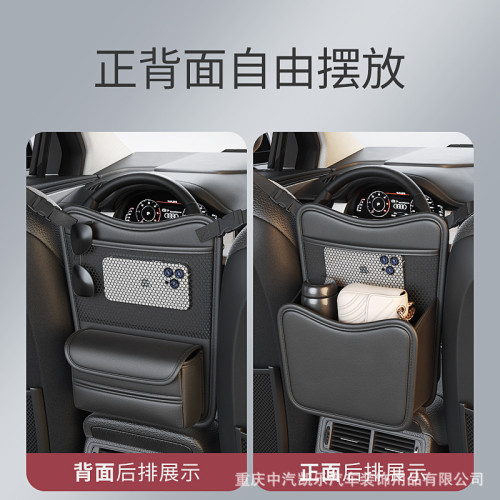 汽車中間座椅儲物車用收納掛袋多功能中控置物袋車上收納好物用品