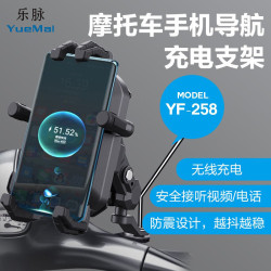 摩托車15W無線充手機支架減震防盜全防護機車摩旅手機支架+太陽帽