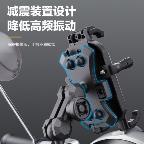 摩托車15W無線充手機支架減震防盜全防護機車摩旅手機支架+太陽帽