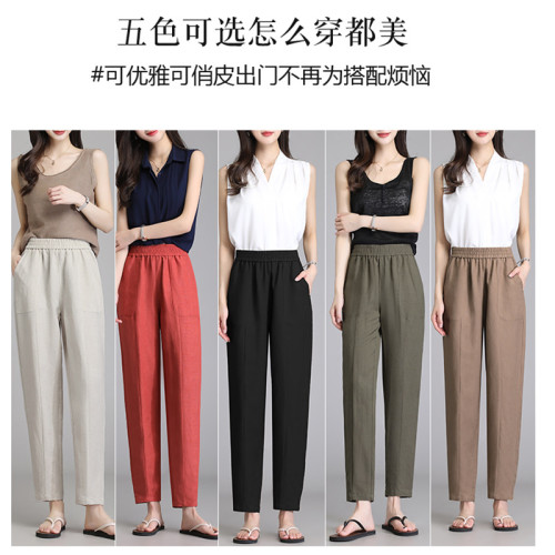 亞麻哈倫褲女春夏季2025年新款大碼高腰直筒冰絲棉麻薄款休閒褲子