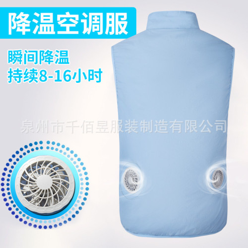 夏季降溫空調服帶風扇的衣服製冷風扇服長袖皮膚衣戶外工作服外套