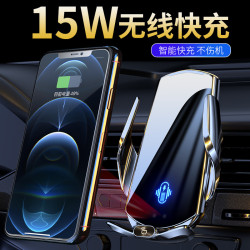 魔夾Q11新升級車用無線磁吸充電手機支架開合導航支撐架汽車用品