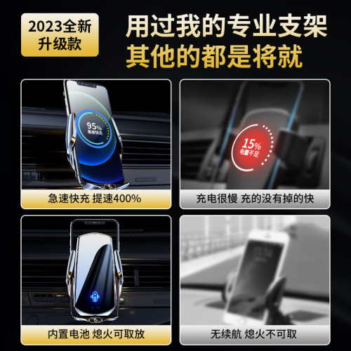 魔夾Q11新升級車用無線磁吸充電手機支架開合導航支撐架汽車用品