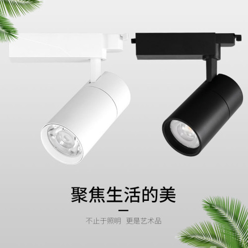 植物燈軌道燈全光譜太陽光室內綠植造景燈花卉植物生長燈補光燈