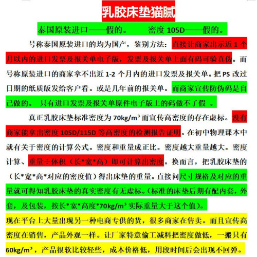 乳膠墊床墊家用薄款 榻榻米雙人天然橡膠軟墊 可折曡床褥墊子臥室