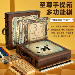 兒童版五子棋跳棋飛行棋多合一棋類全多功能象棋磐益智玩具圍大號