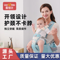 嬰兒背帶腰凳寶寶輕便四季前抱式抱娃神器小孩坐凳前後通用腰凳