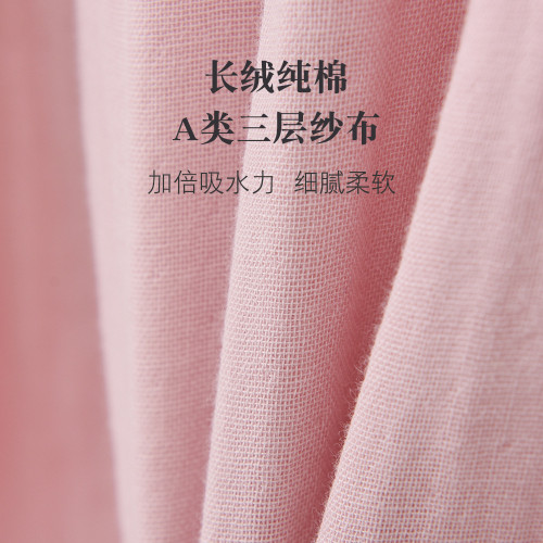 魯素友品純棉A類三層紗布浴袍浴衣分體家居褲褲子居家外出兩件套