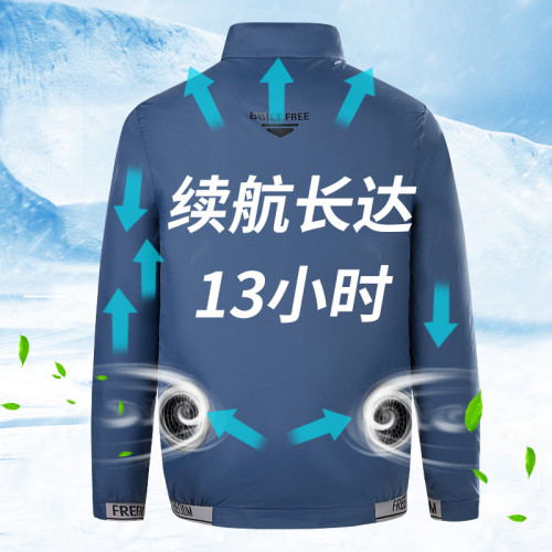 帶風扇衣服製冷空調服男款夏季風扇服防曬釣魚馬甲車間降溫工作服
