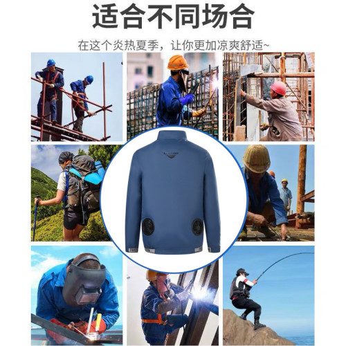 帶風扇衣服製冷空調服男款夏季風扇服防曬釣魚馬甲車間降溫工作服