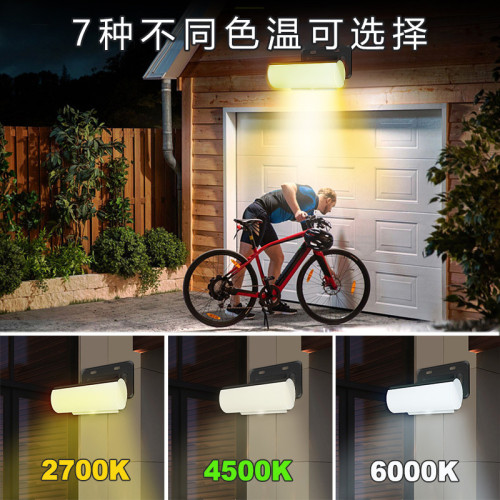 2023太陽能感應壁燈三色燈室內外庭院家用照明超亮路燈花園防水燈