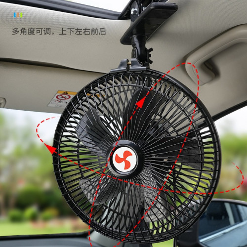 車用風扇12v小轎車麵包車用強力風力製冷汽車小電風扇24v大貨車