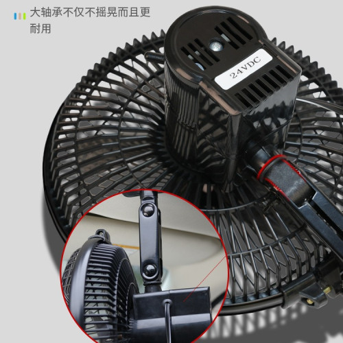車用風扇12v小轎車麵包車用強力風力製冷汽車小電風扇24v大貨車