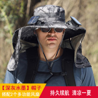 大披肩遮陽帽護脖夏季防曬男士戶外漁夫帽大風力太陽能可充電風扇