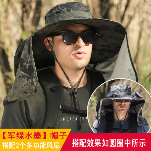 大披肩遮陽帽護脖夏季防曬男士戶外漁夫帽大風力太陽能可充電風扇