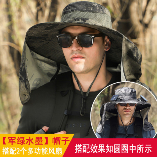 大披肩遮陽帽護脖夏季防曬男士戶外漁夫帽大風力太陽能可充電風扇