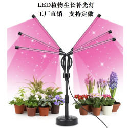 led桌面植物燈定時全光譜綠植多肉水族花草葯育苗植物生長補光燈