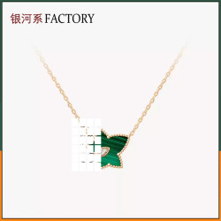 高品質湯唯孫怡同款純銅三葉草針常青藤楓葉項鍊綠松石紅瑪瑙貝母