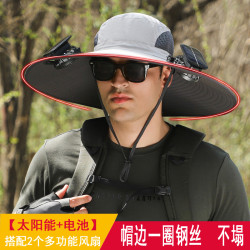 大風力太陽能風扇帽夏可充電帽子戶外大沿遮陽帽男鋼絲塑形不塌邊