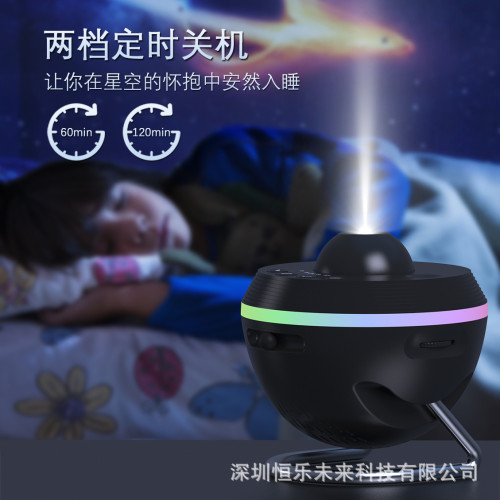 太空球銀河星空燈動態流星高清投影燈13套膠片菲林臥室銀河氛圍燈