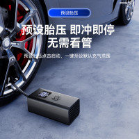 車用充氣泵充氣球打氣泵電動照明汽車無線打氣筒極速充氣