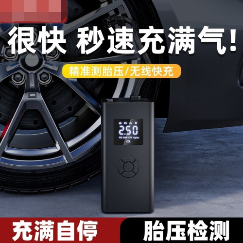 新款車用充氣泵便捷式打氣泵電動照明汽車無線打氣筒