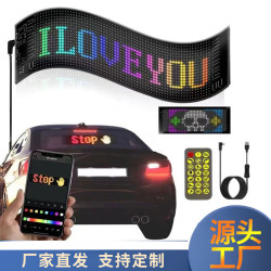 led車用柔性屏無線APP柔性顯示屏汽車後窗柔性LED顯示屏