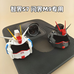 問界M9全新M7M5智界S7高達機動戰士音響裝飾帽子華爲中置音響頭飾