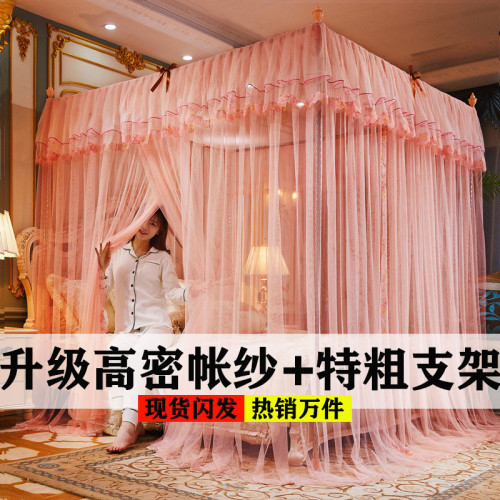 蚊帳家用加密加厚三開門1.5m臥室雙人歐式宮廷1.8m公主風1.2m帳子