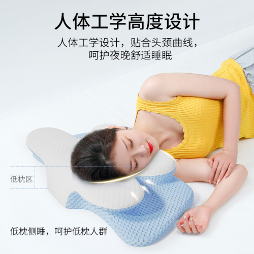 枕頭睡覺蝶形枕單人護頸椎安寢深睡眠成人安睡枕記憶棉慢迴彈枕芯