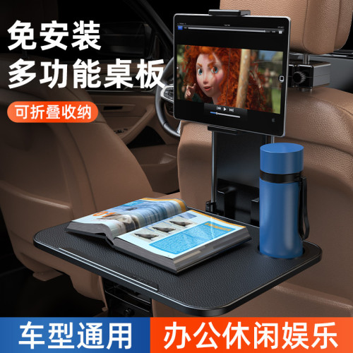 車用多功能折曡小桌板飯餐桌創意後排寫字板筆記型電腦辦公學習桌