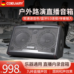 科德爾T3500吉他彈唱音響賣唱戶外OTG數字直播木吉他薩克斯音箱