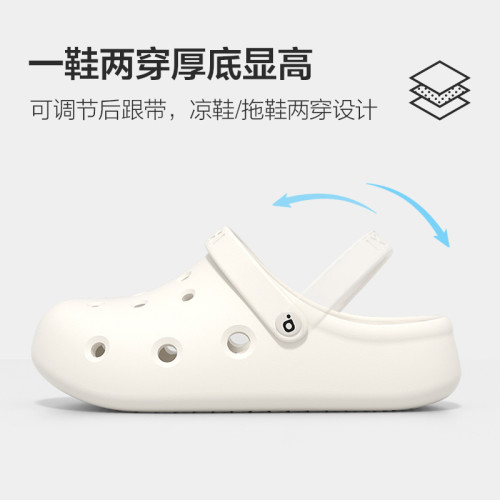 樸西洞洞鞋女夏季外穿厚底增高踩屎感防滑拖鞋情侶款沙灘防臭涼鞋