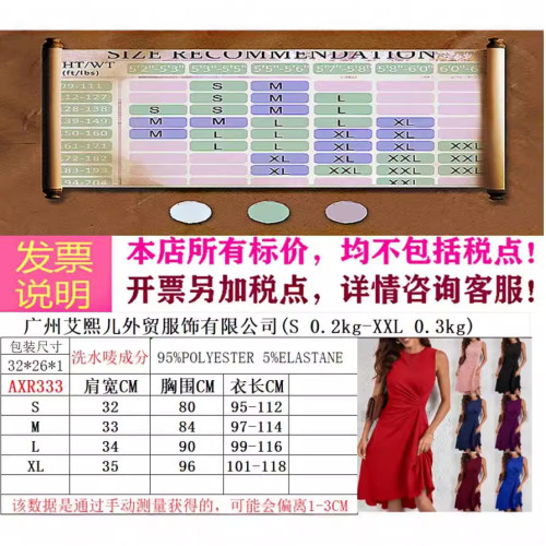 2025夏歐美女裝夏季新款時尚無袖純色A字壓皺中連衣裙