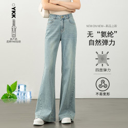 彈力微喇牛仔褲女2025春季新款小個子寬松高腰顯瘦拖地喇叭褲8103